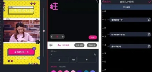 抖音笔记与图文：内容形态差异下的流量密码解析