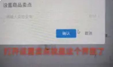 抖音直播间管理员置顶介绍：提升信息触达与品牌信任的运营利器