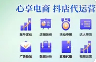 抖店无货源商品上架与开店全攻略：零库存也能玩转电商