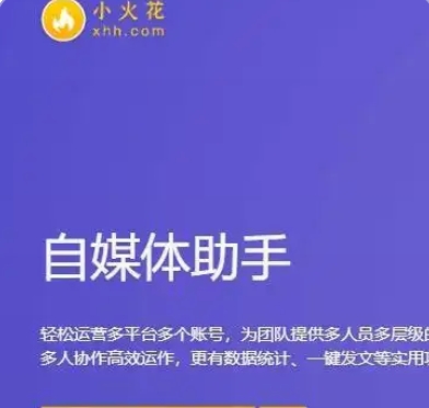 抖音小火花功能全解析：开启、关闭与设置指南