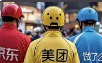 美团、阿里、京东的即时零售持久战，谁能熬到最后？