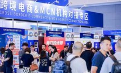 浙江省首个“外籍跨境电商人才综合服务平台”上线：破解跨境人才“引育留”难题